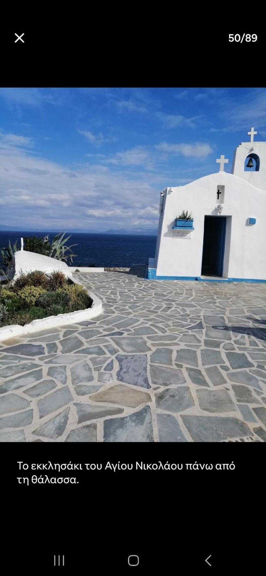 Rafina's Blue Heart!
